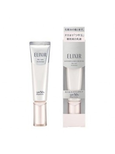 Shiseido/ 資生堂 ELIXIR (銀裝) 防曬.隔離.美白 防曬乳 SPF 50 PA+++